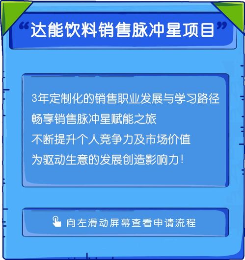 校招 中移信息技术 华为财经 厦门广电 旭辉 中建七局 达能 天虹股份 厦门建行 新奥集团